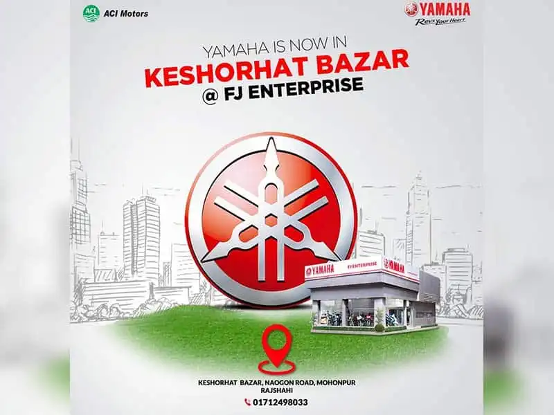 yamaha showroom in bangladesh